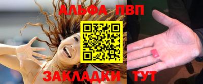 кристаллы Бугуруслан