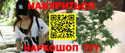 трава Гусиноозёрск