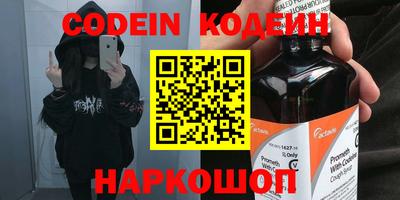 трава Гусиноозёрск