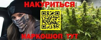 трава Гусиноозёрск