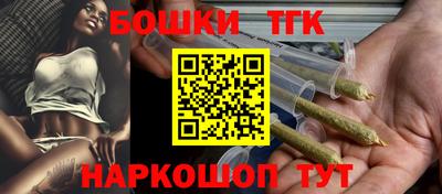трава Гусиноозёрск
