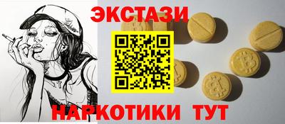 MDMA Premium VHQ Будённовск