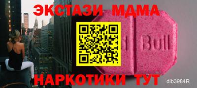 кокаин премиум Бузулук