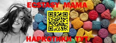 трава Гусиноозёрск
