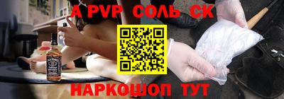 кокаин премиум Бузулук