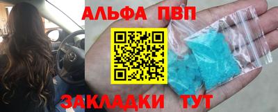 трава Гусиноозёрск