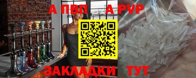 кристаллы Бугуруслан