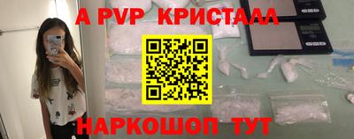 MDMA Premium VHQ Будённовск