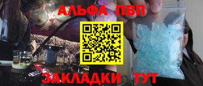 трава Гусиноозёрск
