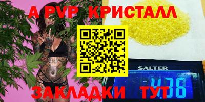 трава Гусиноозёрск