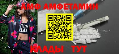 трава Гусиноозёрск