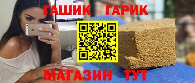 кристаллы Бугуруслан