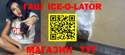 кристаллы Бугуруслан