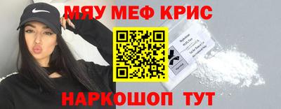 трава Гусиноозёрск