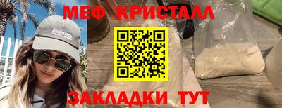 мяу мяу мука Гусь-Хрустальный