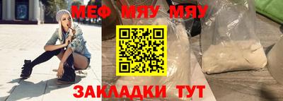 трава Гусиноозёрск