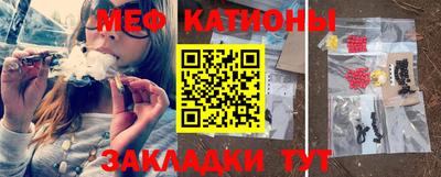 кристаллы Бугуруслан