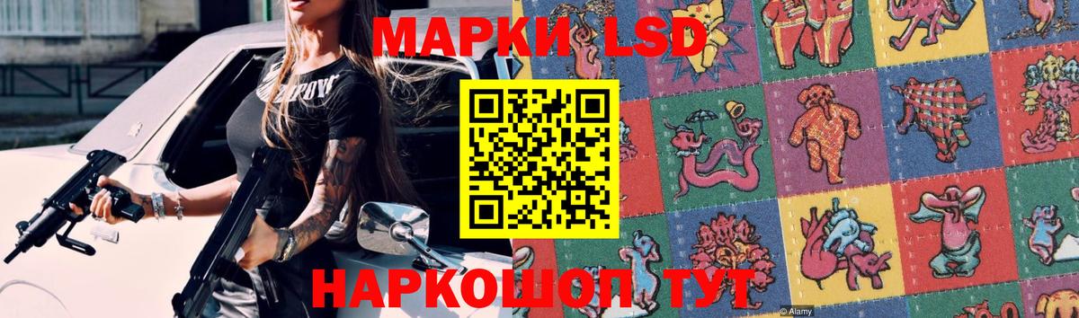 LSD-25 экстази ecstasy  LSD-25 экстази кислота  Кореновск 