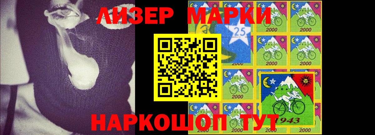 LSD-25 экстази ecstasy  Вход с VPN  ЛСД экстази ecstasy  Кореновск 