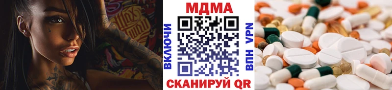 блэк спрут ССЫЛКА  Кореновск  МДМА Molly 