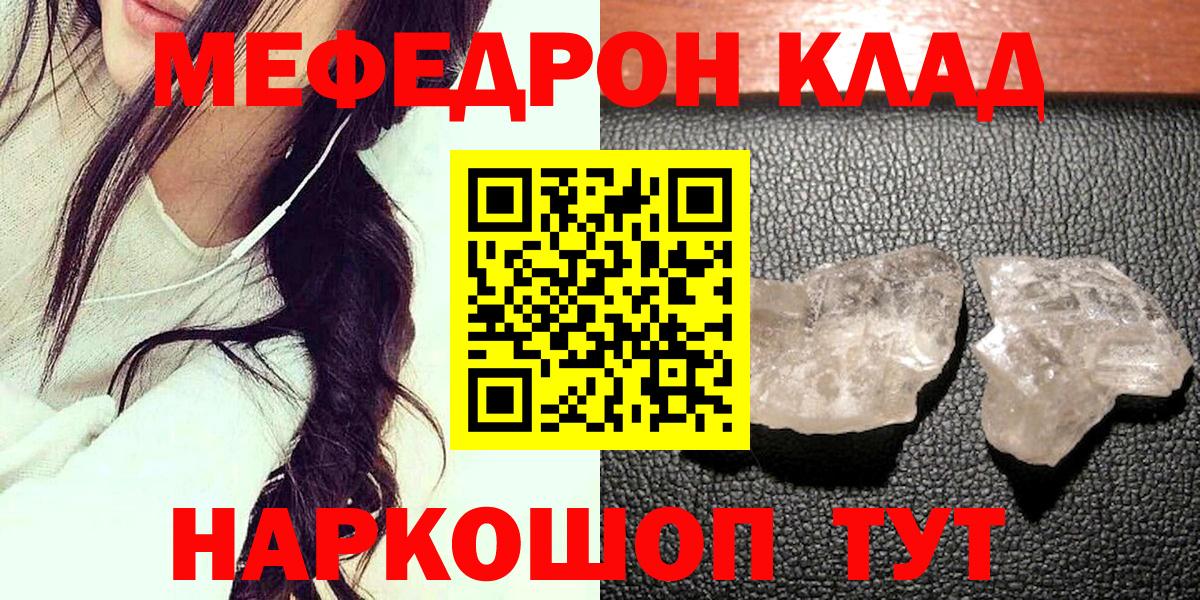 МЯУ-МЯУ  Кореновск  МЕФ VHQ 