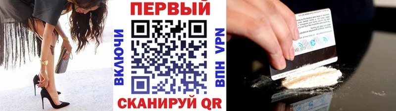 shop телеграм KRAKEN ссылки Кореновск где купить наркоту Первитин витя