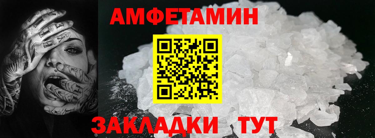 Первитин винт Кореновск