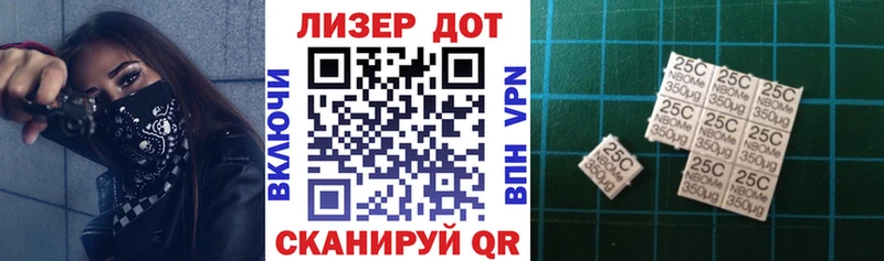 KRAKEN ссылка  Кореновск  Марки NBOMe 1,5мг 