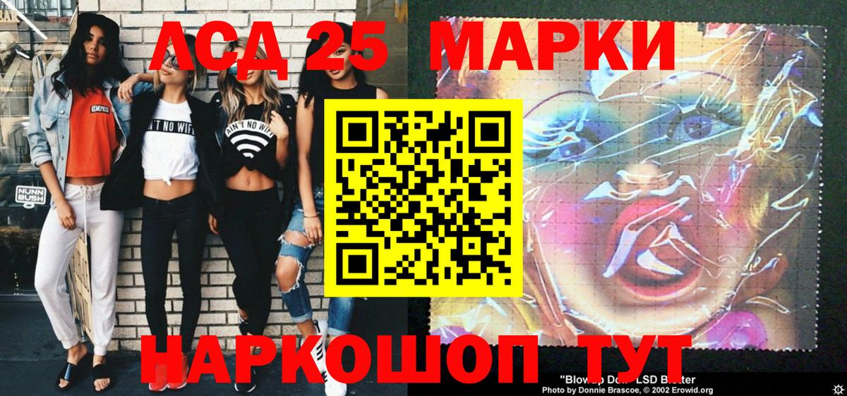 Марки N-bome 1,5мг  Кореновск  Марки N-bome 1,5мг 