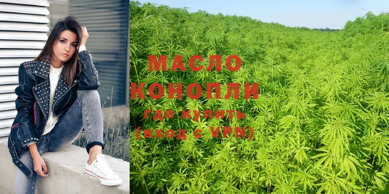 магазин продажи наркотиков  Кореновск  ТГК гашишное масло 