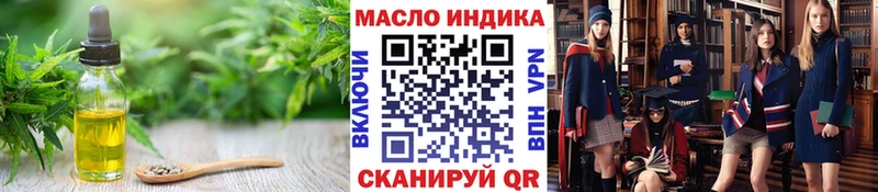 ТГК Wax  Кореновск 