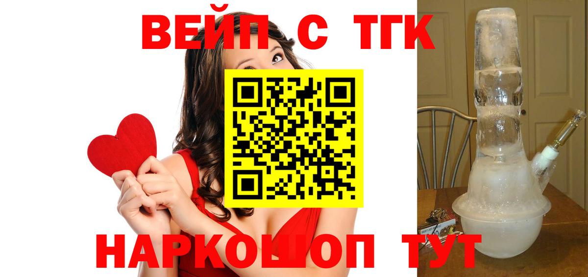 Дистиллят ТГК Wax Кореновск