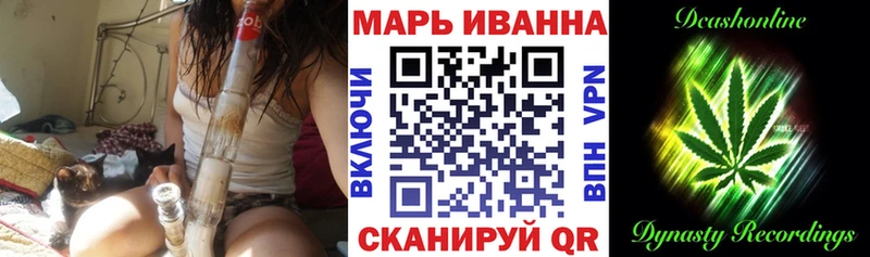 omg маркетплейс  Кореновск  Бошки марихуана марихуана 