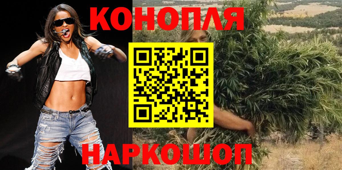 Марихуана Amnesia  Конопля Bruce Banner  Каннабис Bruce Banner  Вход с VPN  Бошки Шишки конопля  Кореновск 
